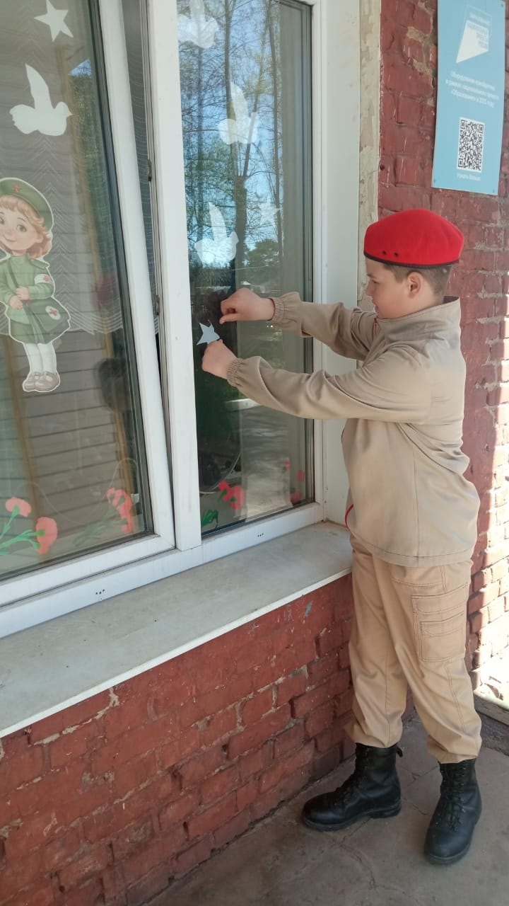 Окна Победы — одна из главных памятных акций к Празднику Великой Победы..